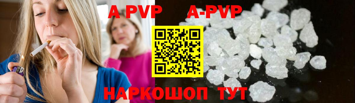 A PVP  Вход с VPN  Alpha-PVP СК  Комсомольск-на-Амуре  Alpha-PVP СК КРИС 