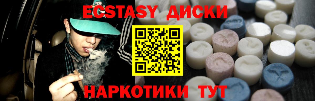 ЭКСТАЗИ louis Vuitton Комсомольск-на-Амуре