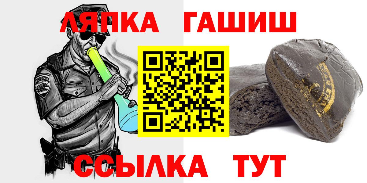 ГАШ Premium Комсомольск-на-Амуре