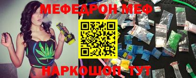 гашик Комсомольск-на-Амуре