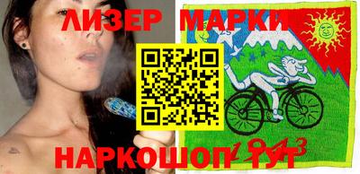 гашик Комсомольск-на-Амуре