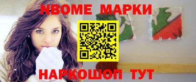 гашик Комсомольск-на-Амуре