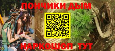 гашик Комсомольск-на-Амуре