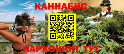 гашик Комсомольск-на-Амуре