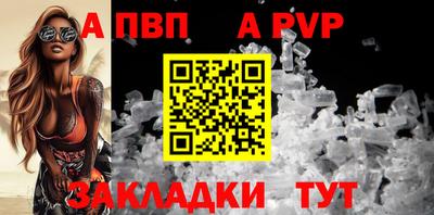 гашик Комсомольск-на-Амуре