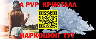 гашик Комсомольск-на-Амуре