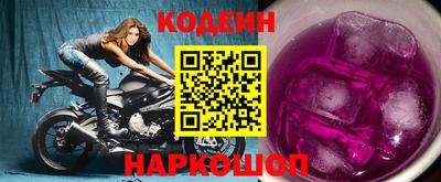 гашик Комсомольск-на-Амуре