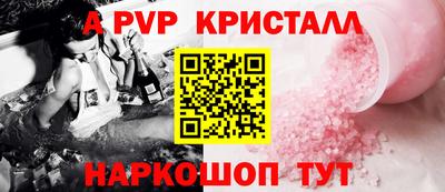 гашик Комсомольск-на-Амуре