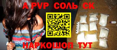 гашик Комсомольск-на-Амуре