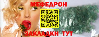 гашик Комсомольск-на-Амуре