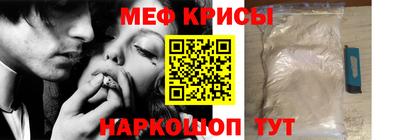 гашик Комсомольск-на-Амуре