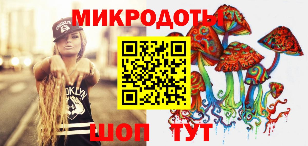 Амфетамин Комсомольск-на-Амуре