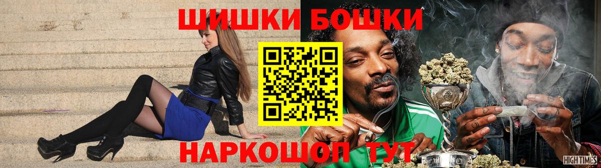 Каннабис White Widow Комсомольск-на-Амуре